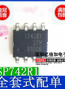全新正品BSP742R1 742R1 I742 全新原装 SOP 现货供应
