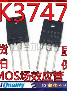 全新现货2SK3747 K3747 TO-3PF 2A/1500V MOS场效应管
