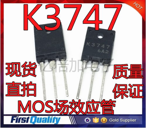 全新现货2SK3747 K3747 TO-3PF 2A/1500V MOS场效应管