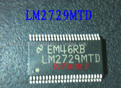 [亿倍加电子]全新原装LM2729MTD 全新原装正品SSOP 正品现货直拍