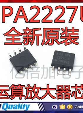 OPA2227 OPA2227U OPA2227UA 全新 原装 双运算放大器芯片 SOP-8