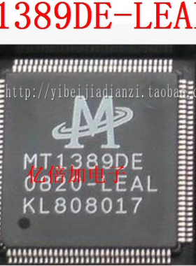 （直拍）全新原装现货 MT1389DE-LEAL 一个起售