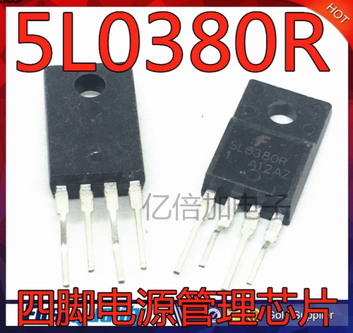 5L0380R KA5L0380R  四脚电源管理芯片 全新现货直拍