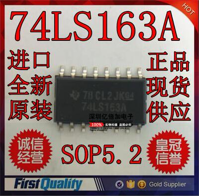 74LS163A SN74LS163ANSR SOP16贴片 全新原装 SOP5.2