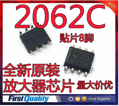 TLE2062C TLE2062CDR 2062C SOP8 放大器 全新原装 现货直拍