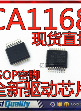 全新进口原装 SN75C1168DBR SN75C1168 CA1168 SSOP16 驱动芯片