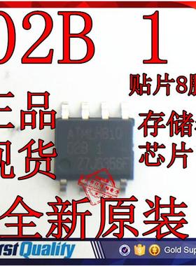 AT24C02BN-SH-T 24C02 SOP8 02B1 进口原装全新