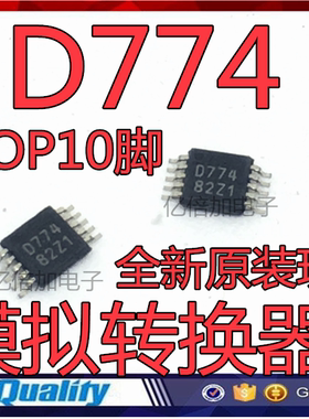 全新原装 DAC7574IDGSR DAC7574 丝印D774 MSOP10 数模转换芯片