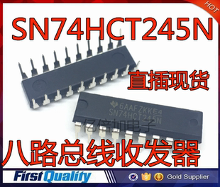 74HCT245N SN74HCT245N 八路总线收发器 三态输出 直插DIP-20