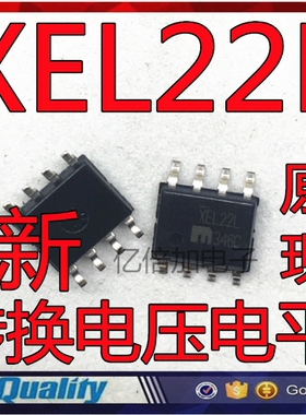 SY100EL22LZC 丝印XEL22L 全新原装进口封装SOP8 贴片8脚IC 芯片