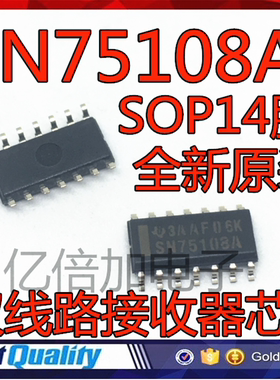 全新原装 SN75108ADR SN75108A SN75I08A 贴片SOP14 双线路接收器