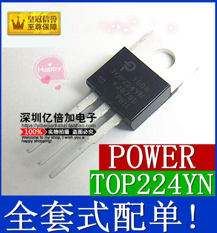TOP224Y 电源功率管NPN道 TOP224YN 进口全新正品 现货专业配单
