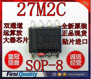 27M2C TLC27M2CDR SOP-8 放大器 全新原装 TI 正品现货 进口正品