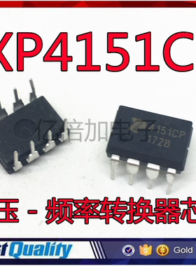 4151CP XR4151CP 集成电路 电压 - 频率转换器芯片 直插现货直拍