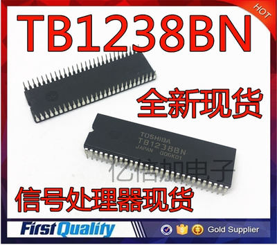 全新现货 TB1238AN TB1238BN 信号处理器 直拍