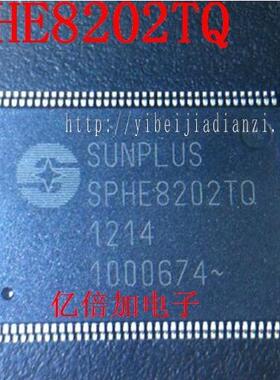 【亿倍加】SPHE8202TQ  QFP-128 全新原装正品可直拍