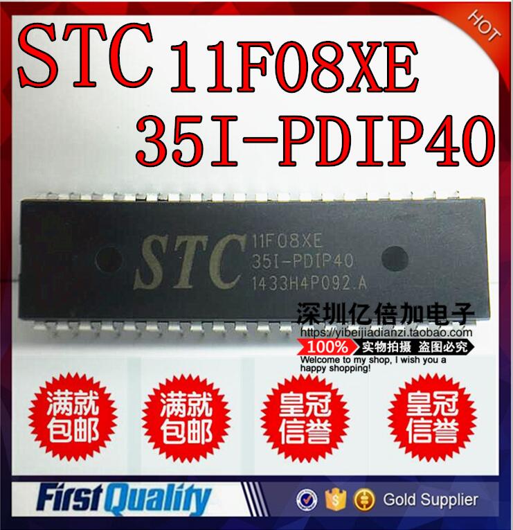 STC11F08XE-35I-PDIP40 STC11F08XE- STC单片机 全新现货供应