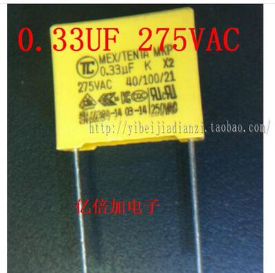 全新安规电容250V~275V334K 0.33UF 330NF脚距15MM TC品牌 现货