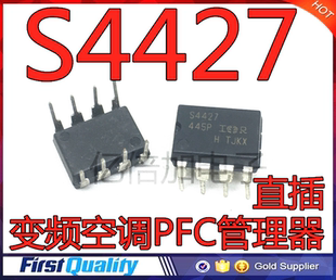 S4427 IR4427PBF 直插DIP8脚 电源驱动芯片 变频空调PFC管理器