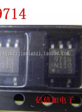 【专业配单】PS9714  SOP  全新原装 贴片 现货供应直拍