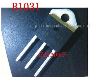 【亿倍加】2SB1031 B1031 TO3P插脚 全新原装现货