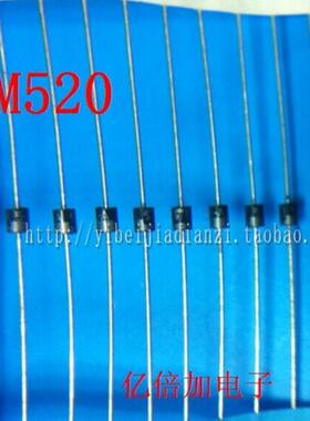 【专业配单】EM520 高电压 二极管 1A 2000V DO-41 原装