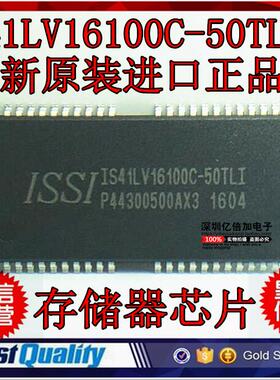 IS41LV16100C-50TLI IS41LV16100C-50 TSOP 全新原装 存储器