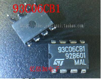 【亿倍加】全新原装 93C06CB1 DIP 直插8脚现货供应