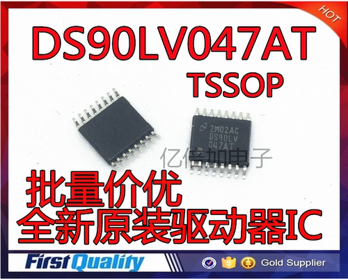 全新原装 DS90LV047ATMTC DS90LV047AT TSSOP-16 驱动器 直拍