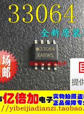 MC33064 MC33064D-5R2G MC33064D SOP8贴片全新原装现货直拍