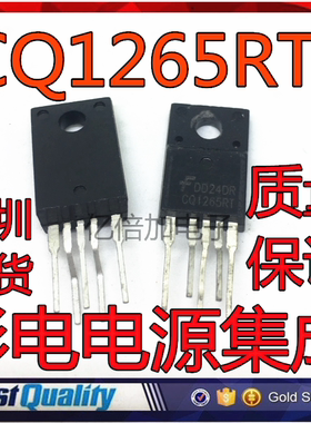 CQ1265RT C01265RT FSCQ1265RTYDTU 彩电电源集成芯现货直拍