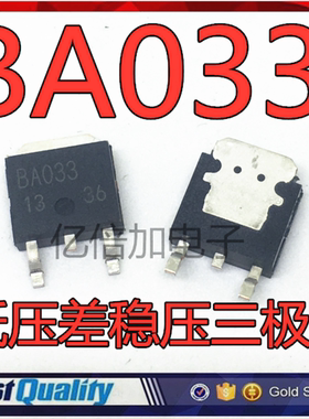 BA033FP-E2 BA033 TO-252 低压差稳压三极管 全新现货