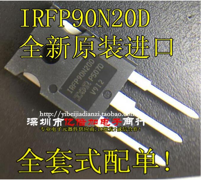 IRFP90N20D FP90N20D 全新原装进口 场效应 现货供应直拍 现发货