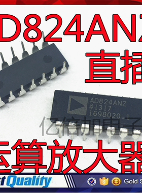 AD824 AD824AN AD824ANZ DIP-14 直插 运算放大器直拍 质量保证