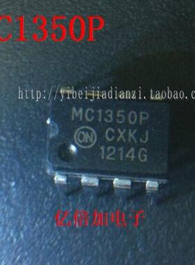 【亿倍加】 MC1350P MC1350 DIP18 MOT 全新现货供应