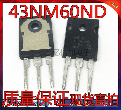 STW43NM60ND 43NM60ND 43A 600V MOS场效应管 开关电源常用三极管