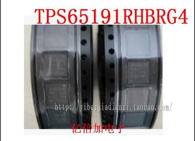 【专业配单】TPS65191RHBRG4 QFN TPS65191 液晶屏芯片全新 直拍