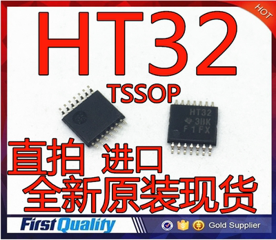 SN74HCT32PWR TSSOP-14 HT32 仪器 74系列逻辑芯片 全新原装