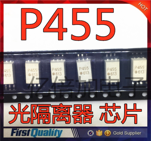 全新原装 W455V ACPL-W455V SOP-6贴片 进口光耦ACPL-P455 P455V