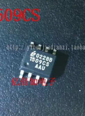 【亿倍加】1509CS SOP-8  EL 1509CS  贴片 全新原装 正品