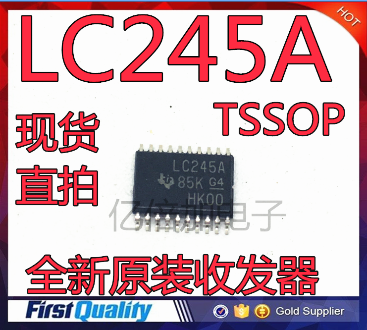 LC245A TSSOP-20密脚 SN74LVC245APWR 收发器 进口全新原装