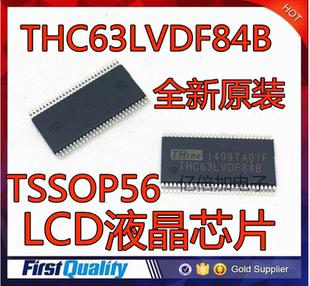 全新原装 THC63LVDF84B TSSOP56封装 LCD液晶芯片 原装进口现货