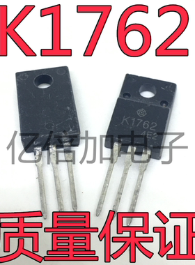 K1762 2SK1762 场效应管 12A 250V TO220F 三极管全新现货
