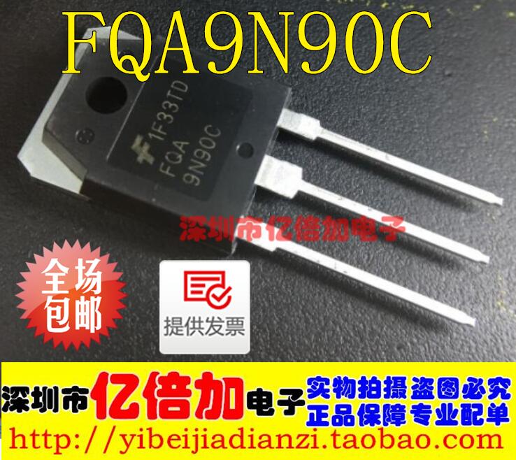 FQA9N90C 9N90C TO-3P原装正品进口仙童焊机常用MOS场效应管