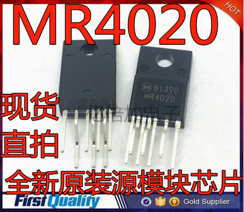 全新原装 MR4030 MR4020 MR4010 电源模块芯片三极管