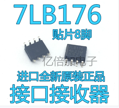 SN75LBC176DR 进口原装 正品芯片 SOP8 7LB176 总线收发器