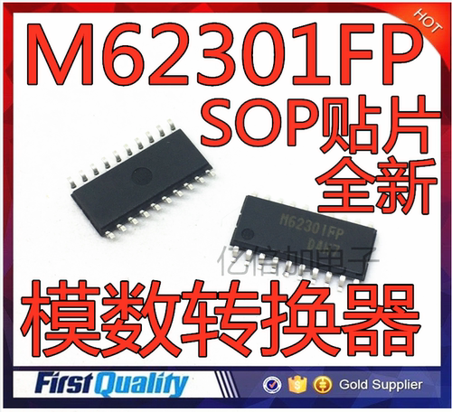 M62301FP 贴片 SOP20 模数转换器 芯片 全新进口原装直拍