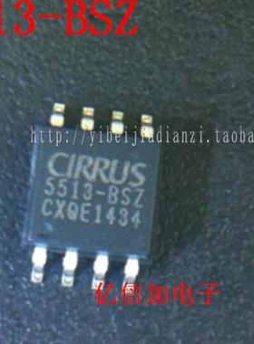【亿倍加】CS5513 CS5513-BSZ SOP-8 模数转换器 原装全新
