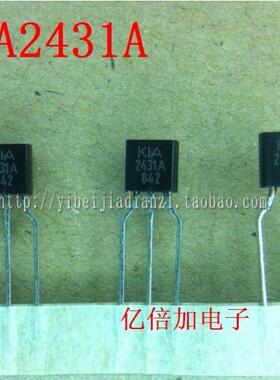 KIA2431A KIA2431 TCL液晶电视常用三极管 全新原装