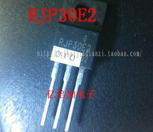 [亿倍加电子]可直拍 RJP30E2 液晶专用  RJH30E2 质量保证